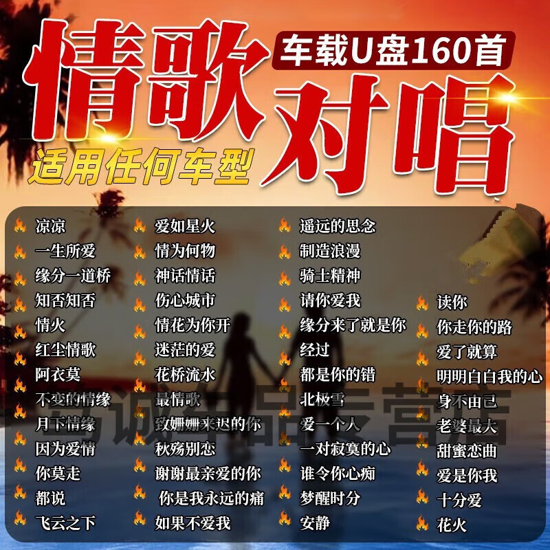 最新网络歌曲排行榜2023(最新网络歌曲2019流行歌排行榜)