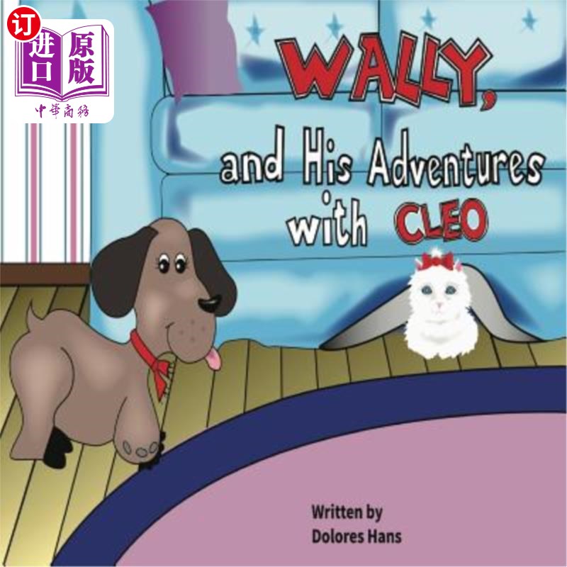 沃利（Wally）的简单介绍