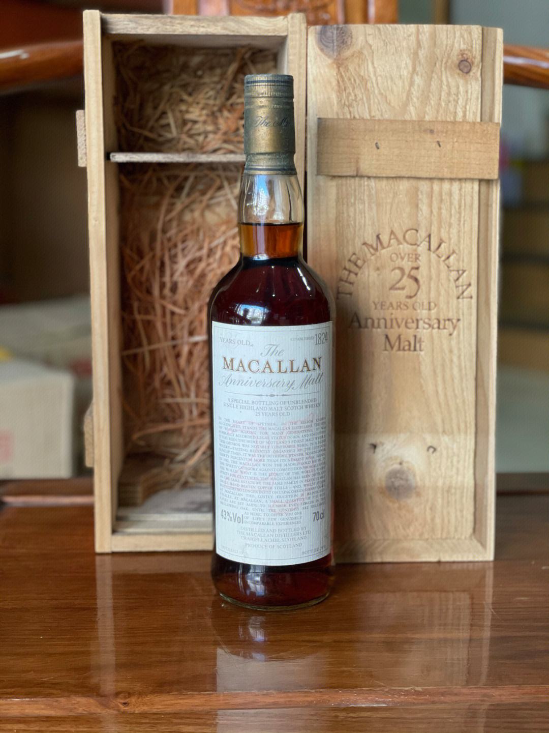 麦卡伦（Macallan）的简单介绍